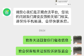 河源债务清欠服务